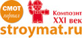 www.stroymat.ru